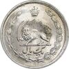 سکه 1 ریال 1354 خطی - MS63 - محمد رضا شاه