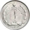 سکه 1 ریال 1354 خطی - MS62 - محمد رضا شاه