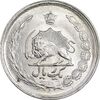 سکه 1 ریال 1354 خطی - MS62 - محمد رضا شاه