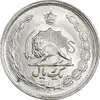 سکه 1 ریال 1354 خطی - MS62 - محمد رضا شاه