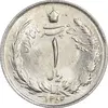 سکه 1 ریال 1354 خطی - MS62 - محمد رضا شاه