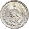 سکه 1 ریال 1354 خطی - MS62 - محمد رضا شاه