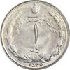 سکه 1 ریال 2536 تاریخ بزرگ - MS62 - محمد رضا شاه