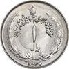 سکه 1 ریال 2536 آریامهر - MS63 - محمد رضا شاه