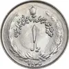 سکه 1 ریال 2536 آریامهر - MS63 - محمد رضا شاه