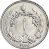 سکه 1 ریال 2536 آریامهر - MS62 - محمد رضا شاه