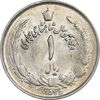 سکه 1 ریال 2535 پنجاهمین سال - MS62 - محمد رضا شاه