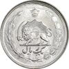سکه 1 ریال 2537 آریامهر - MS63 - محمد رضا شاه