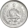 سکه 1 ریال 2537 آریامهر - MS63 - محمد رضا شاه