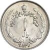 سکه 1 ریال 2537 آریامهر - MS62 - محمد رضا شاه
