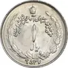 سکه 1 ریال 2537 آریامهر - MS62 - محمد رضا شاه