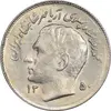 سکه 1 ریال 1350 تصویری یادبود فائو - MS61 - محمد رضا شاه