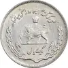 سکه 1 ریال 1350 تصویری یادبود فائو - AU58 - محمد رضا شاه