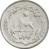 سکه 1 ریال 1350 تصویری یادبود فائو - AU55 - محمد رضا شاه