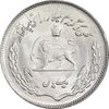 سکه 1 ریال 1351 تصویری یادبود فائو - MS64 - محمد رضا شاه
