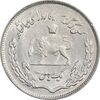 سکه 1 ریال 1351 تصویری یادبود فائو - MS61 - محمد رضا شاه