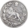 سکه 1000 دینار 1308 تصویری - ارور چرخش 45 درجه - EF40 - رضا شاه
