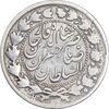 سکه 2000 دینار 1304 صاحبقران - VF35 - ناصرالدین شاه