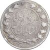 سکه 2 قران 1321 - 13201 ارور تاریخ - VF30 - مظفرالدین شاه