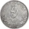 سکه 2000 دینار 1333 تصویری - EF40 - احمد شاه