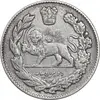 سکه 2000 دینار 1333 تصویری - EF40 - احمد شاه