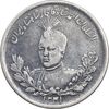 سکه 2000 دینار 1341/31 تصویری - سورشارژ تاریخ - EF40 - احمد شاه