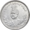 سکه 5000 دینار 1332 تصویری - AU50 - احمد شاه