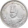 سکه 5000 دینار 1333 تصویری - EF45 - احمد شاه