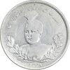سکه 5000 دینار 1339 تصویری - EF40 - احمد شاه