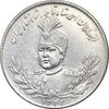 سکه 5000 دینار 1343 تصویری - با یقه - AU55 - احمد شاه