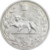 سکه 5000 دینار 1308 تصویری - EF40 - رضا شاه