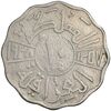سکه 10 فلس 1938 غازی یکم - VF30 - عراق