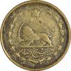 سکه 25 دینار 1327 - مکرر پشت سکه - VF30 - محمد رضا شاه