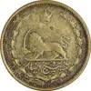 سکه 25 دینار 1327 - مکرر پشت سکه - VF30 - محمد رضا شاه