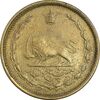سکه 25 دینار 1327 - مکرر پشت سکه - EF40 - محمد رضا شاه