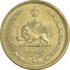سکه 50 دینار 1332 برنز - ضخیم - MS63 - محمد رضا شاه