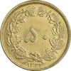 سکه 50 دینار 1332 برنز - ضخیم - MS63 - محمد رضا شاه