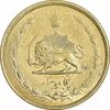 سکه 50 دینار 1332 برنز - ضخیم - MS63 - محمد رضا شاه