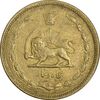 سکه 50 دینار 1332 برنز - ضخیم - EF45 - محمد رضا شاه