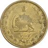 سکه 50 دینار 1332 برنز - ضخیم - EF40 - محمد رضا شاه