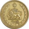 سکه 50 دینار 1332 برنز - ضخیم - VF35 - محمد رضا شاه