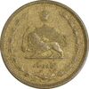 سکه 50 دینار 1332 برنز - ضخیم - VF35 - محمد رضا شاه