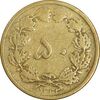 سکه 50 دینار 1332 برنز - ضخیم - VF30 - محمد رضا شاه