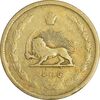 سکه 50 دینار 1332 برنز - ضخیم - VF30 - محمد رضا شاه