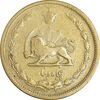 سکه 50 دینار 1332 برنز - ضخیم - VF30 - محمد رضا شاه
