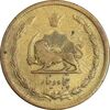سکه 50 دینار 1333 برنز - VF30 - محمد رضا شاه