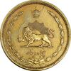 سکه 50 دینار 1342 برنز - AU55 - محمد رضا شاه
