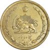 سکه 50 دینار 1343 برنز - EF45 - محمد رضا شاه