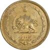 سکه 50 دینار 1344 برنز - MS63 - محمد رضا شاه