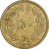 سکه 50 دینار 1344 برنز - MS61 - محمد رضا شاه